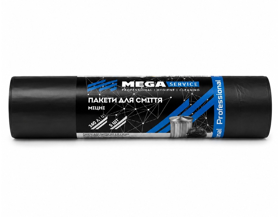 Пакети для сміття 240л*5шт ЧОРНІ MEGA SERVICE professional. LD